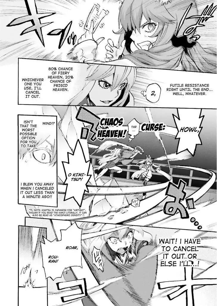 Fate/Extra - Mikon! Kyasuko-chan!? Chapter 24 10